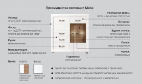 Детская Мальта сибирская лиственница в Белорецке - beloreck.magazinmebel.ru | фото - изображение 5