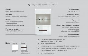 Детская модульная Ацтека белая в Белорецке - beloreck.magazinmebel.ru | фото - изображение 5