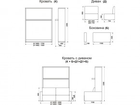 Диван-кровать трансформер Смарт 1 КД1400 в Белорецке - beloreck.magazinmebel.ru | фото - изображение 9