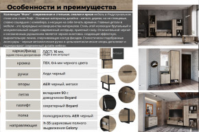 Гостиная Фолк в Белорецке - beloreck.magazinmebel.ru | фото - изображение 2