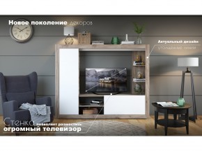 Гостиная Рона в Белорецке - beloreck.magazinmebel.ru | фото - изображение 4