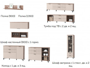 Гостиная Тоскана бисквит в Белорецке - beloreck.magazinmebel.ru | фото - изображение 2