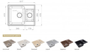 Каменная мойка GranFest Quarz GF-Z09 в Белорецке - beloreck.magazinmebel.ru | фото - изображение 2