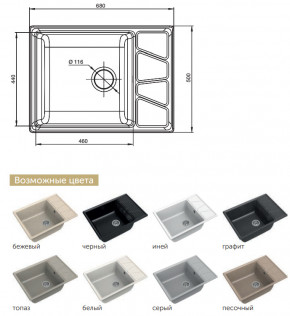 Каменная мойка GranFest Vertex GF-V680L в Белорецке - beloreck.magazinmebel.ru | фото - изображение 2