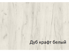 Комод с 3-мя ящиками 350 СГ Вега в Белорецке - beloreck.magazinmebel.ru | фото - изображение 2