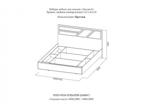 Кровать двойная Престиж 1600 Лагуна 8 без основания в Белорецке - beloreck.magazinmebel.ru | фото - изображение 2