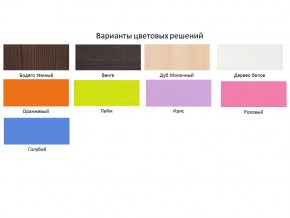 Кровать двухъярусная Малыш двойняшка белый-оранжевый в Белорецке - beloreck.magazinmebel.ru | фото - изображение 2