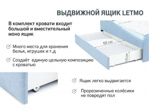 Кровать с ящиком Letmo небесный (рогожка) в Белорецке - beloreck.magazinmebel.ru | фото - изображение 13