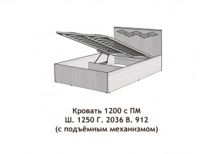 Кровать с подъёмный механизмом Диана 1200 в Белорецке - beloreck.magazinmebel.ru | фото - изображение 2