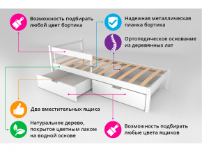 Кровать Svogen classic с ящиками и бортиком бежевый в Белорецке - beloreck.magazinmebel.ru | фото - изображение 3