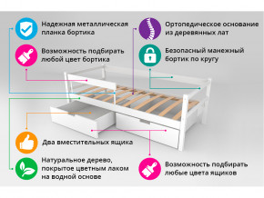 Кровать-тахта Svogen с ящиками и бортиком бежевый-белый в Белорецке - beloreck.magazinmebel.ru | фото - изображение 4