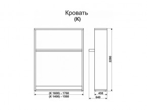 Кровать-трансформер Смарт 1 К1400 в Белорецке - beloreck.magazinmebel.ru | фото - изображение 2