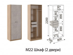 М22 Шкаф 2-х створчатый в Белорецке - beloreck.magazinmebel.ru | фото