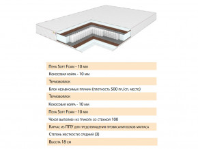 Матрас Телла 140х200 в Белорецке - beloreck.magazinmebel.ru | фото - изображение 2