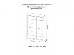 Шкаф Гамма 20 Ясень анкор/Сандал светлый в Белорецке - beloreck.magazinmebel.ru | фото - изображение 2