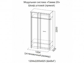 Спальня Гамма 20 Ясень анкор/Сандал светлый в Белорецке - beloreck.magazinmebel.ru | фото - изображение 4