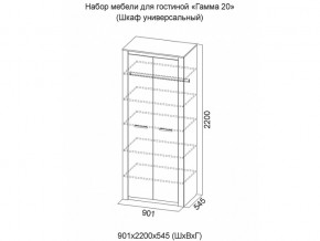 Спальня Гамма 20 Ясень анкор/Сандал светлый в Белорецке - beloreck.magazinmebel.ru | фото - изображение 5