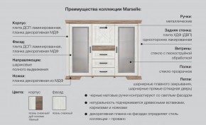 Спальня модульная Марсель ясень снежный в Белорецке - beloreck.magazinmebel.ru | фото - изображение 2