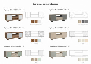 Тумба для ТВА Moderno-1400 Ф2 в Белорецке - beloreck.magazinmebel.ru | фото - изображение 2