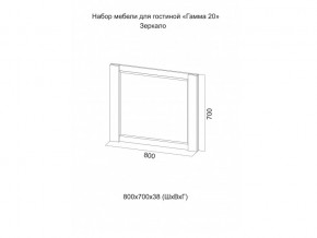 Зеркало Гамма 20 анкор/Сандал светлый в Белорецке - beloreck.magazinmebel.ru | фото - изображение 2